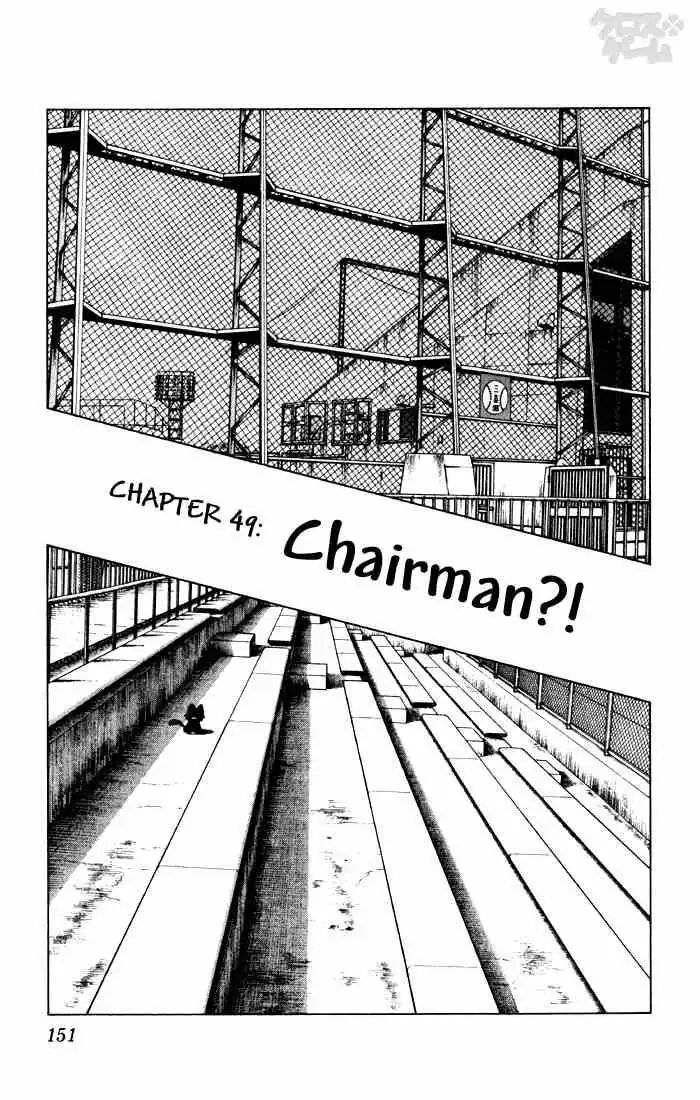 Cross Game Chapter 59 1